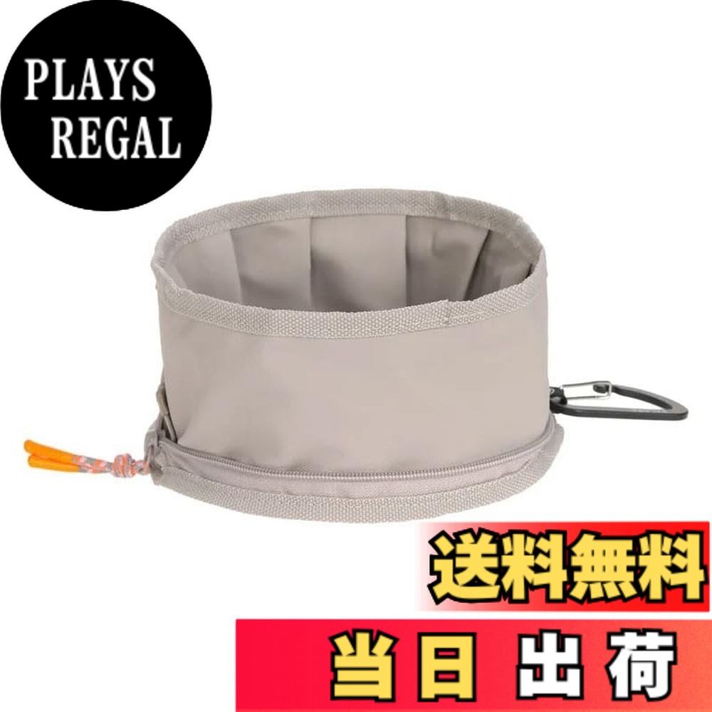 【送料無料】[PALOPA]おでかけ用ドッグボウル 色：taupe｜PLAYS REGAL