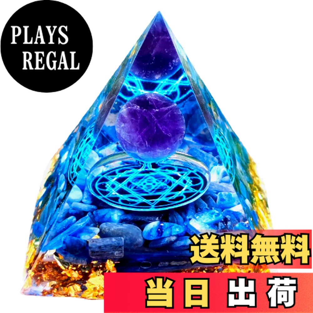 楽天市場】【送料無料】ピラミッド レイキマントラ シンボル