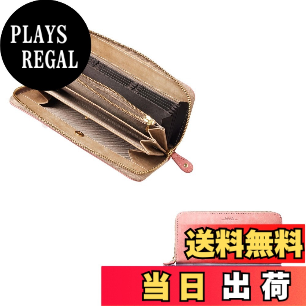 【送料無料】[HENLY COAT] 下町のお 財布 屋さんが作った 使いやすい レディース 長財布 アライン Maya イタリア製 牛革 カラーコンビ 縦型 カードケース 取り出しやすい 大型小銭入 母の日 プレゼント ギフト 箱入り 色：Pink、サイズ：縦9.5cm/横20cm/厚み2.5cm｜PLAYS REGAL 12,136円