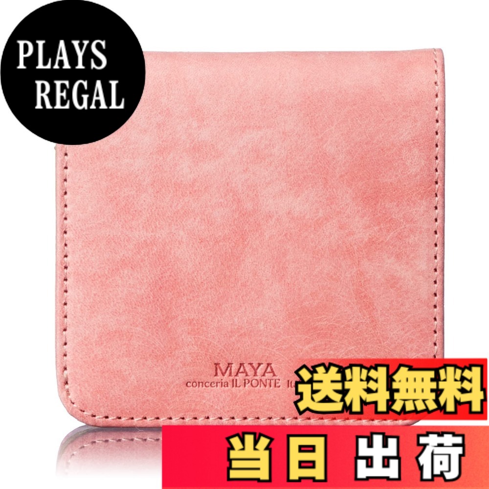 【送料無料】[HENLY COAT] 下町のお 財布 屋さんが作った 使いやすい レディース 二つ折り コンパクト ミニ 財布 アライン Maya イタリア製 牛革 取り出しやすい お札入れ 母の日 プレゼント ギフト 箱入り 色：Pink｜PLAYS REGAL