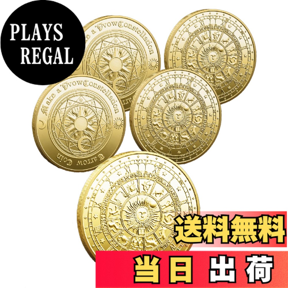 楽天市場】タロットコイン 占いコイン 5枚セット 12星座 記念コイン マジック 手品 合金 シルバー : エムラインストア