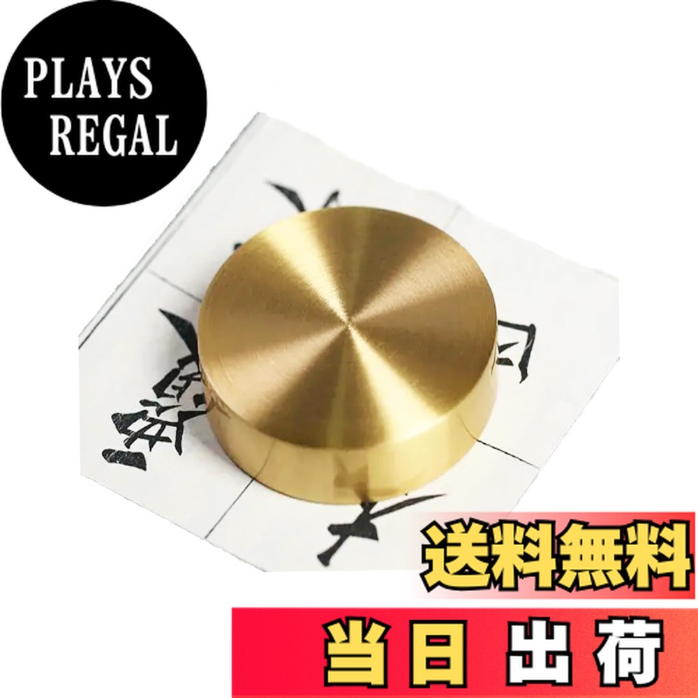 純銀　文鎮　ペーパーウエイト　刻印あり　86g 純銀 文鎮 ペーパーウエイト 刻印あり 86g