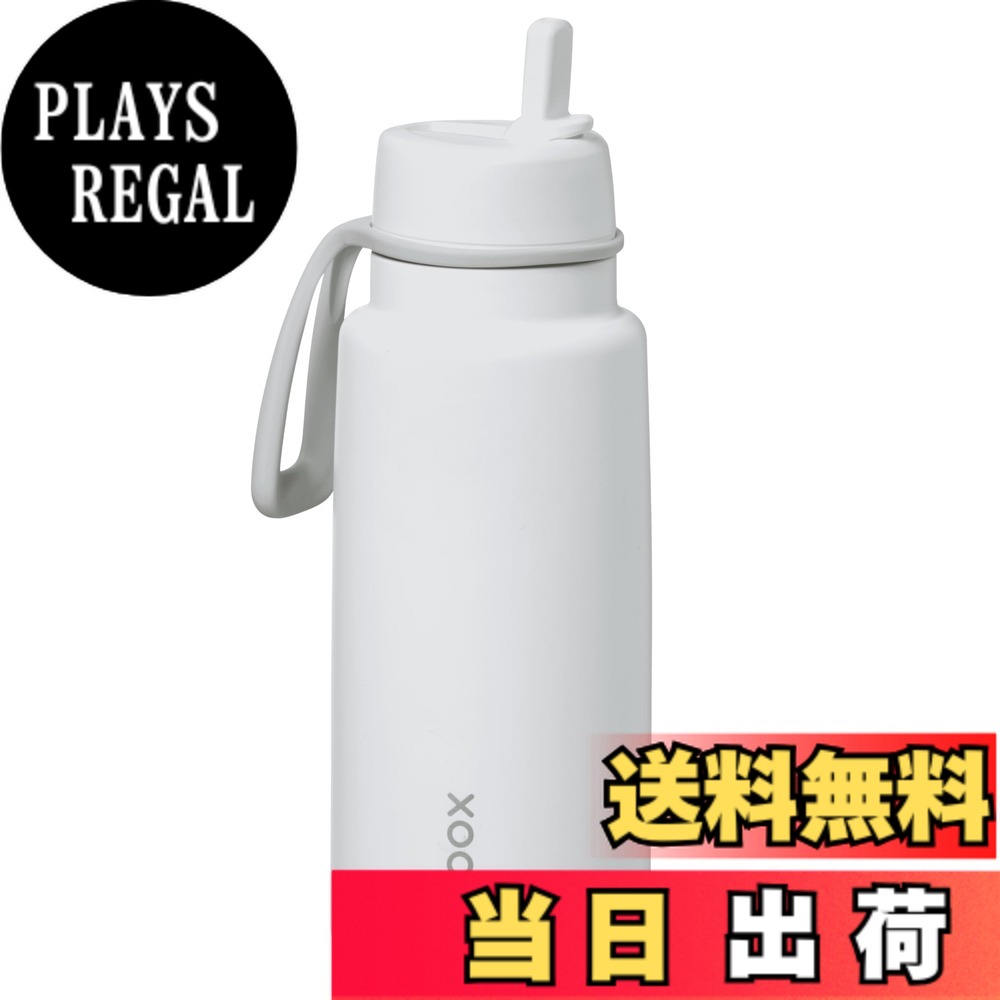 【送料無料】b.box(ビーボックス) 水筒 ドリンクボトル フリップトップボトル【b.box正規品】 色:ホワイトアウト、サイズ:1000 ml