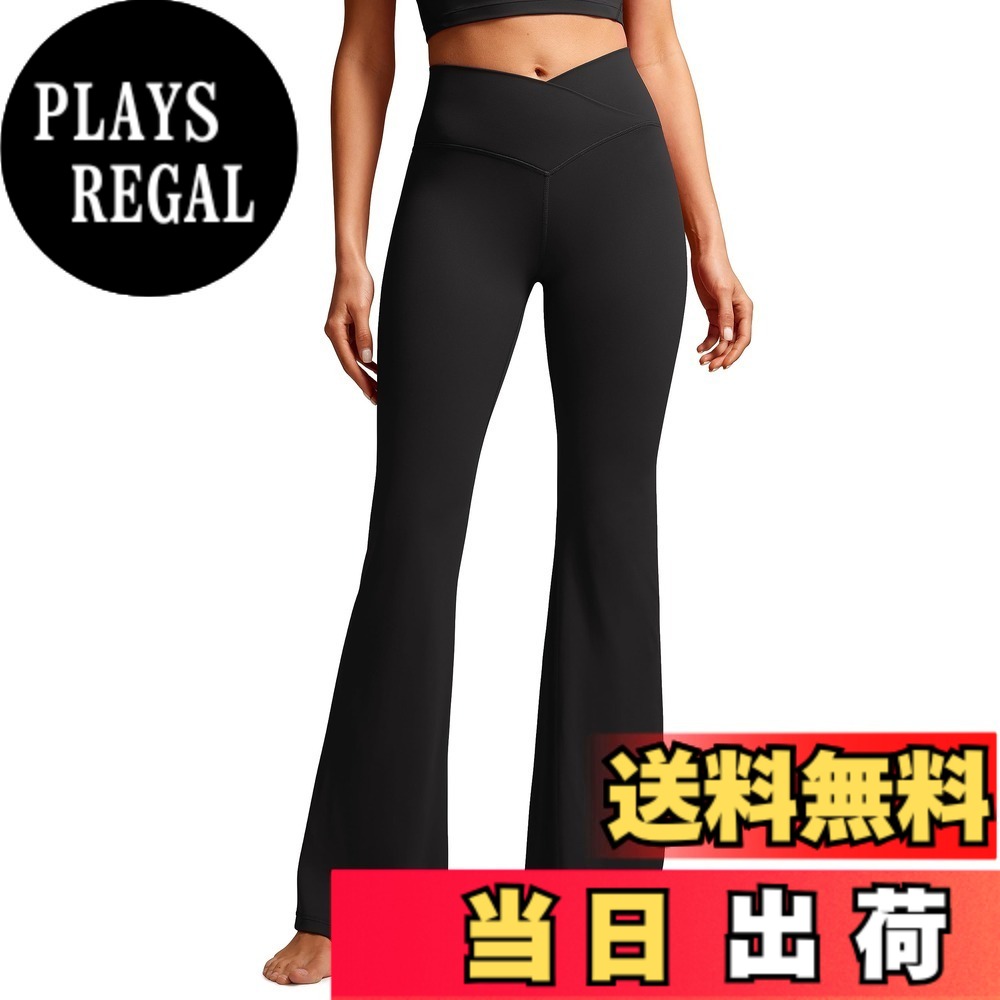 【送料無料】[CRZ YOGA] レギンス フレア ヨガパンツ Vウエスト 柔らか ストレッチ フィットネス 大きいサイズ 股下31インチ/78センチ Butterluxe 色：ブラック、サイズ：XL Regular