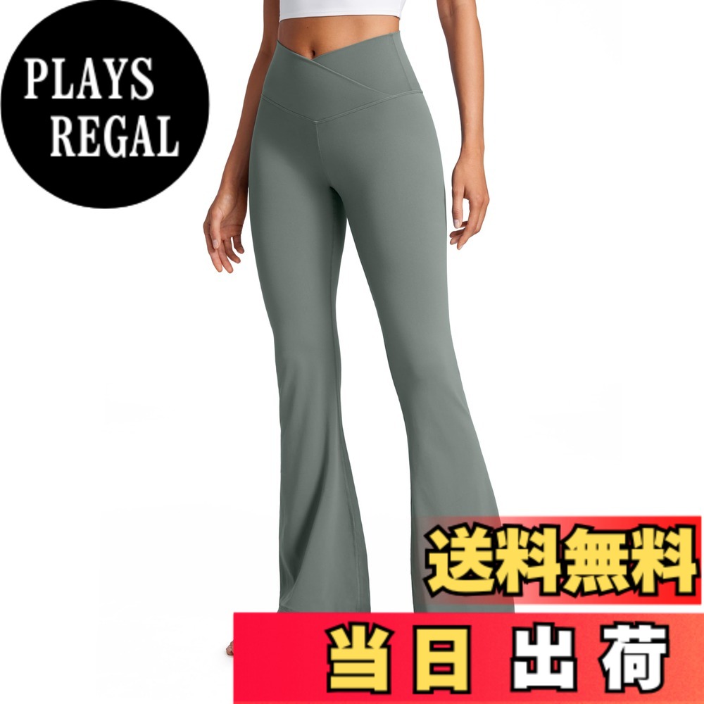 【送料無料】[CRZ YOGA] レギンス フレア ヨガパンツ Vウエスト 柔らか ストレッチ フィットネス 大きいサイズ 股下31インチ/78センチ Butterluxe 色：グレーセージ、サイズ：M Regular