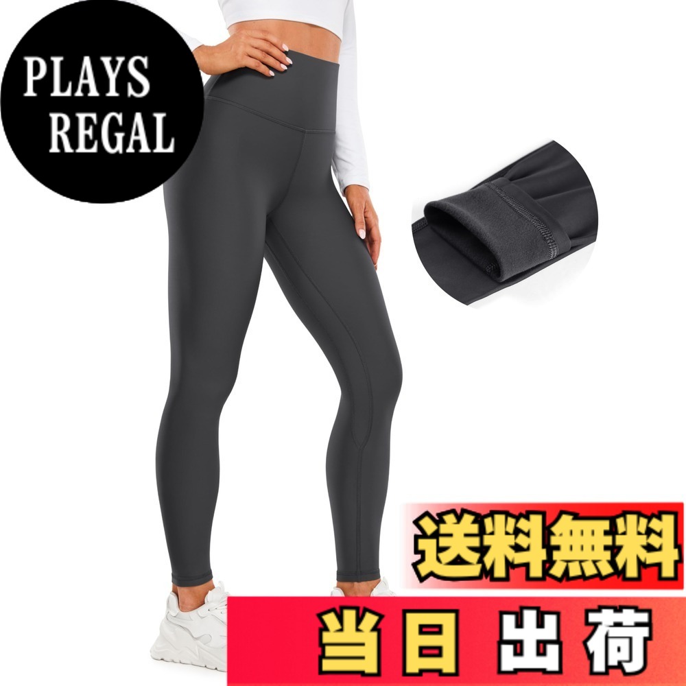 【送料無料】[CRZ YOGA] レギンス 裏起毛 レディース 十分丈 ヨガパンツ ヨガウェア フィットネス 秋冬 防寒 吸汗速乾 通気 股下28インチ/71センチ 色：ミステリアスグレイ、サイズ：M Regular