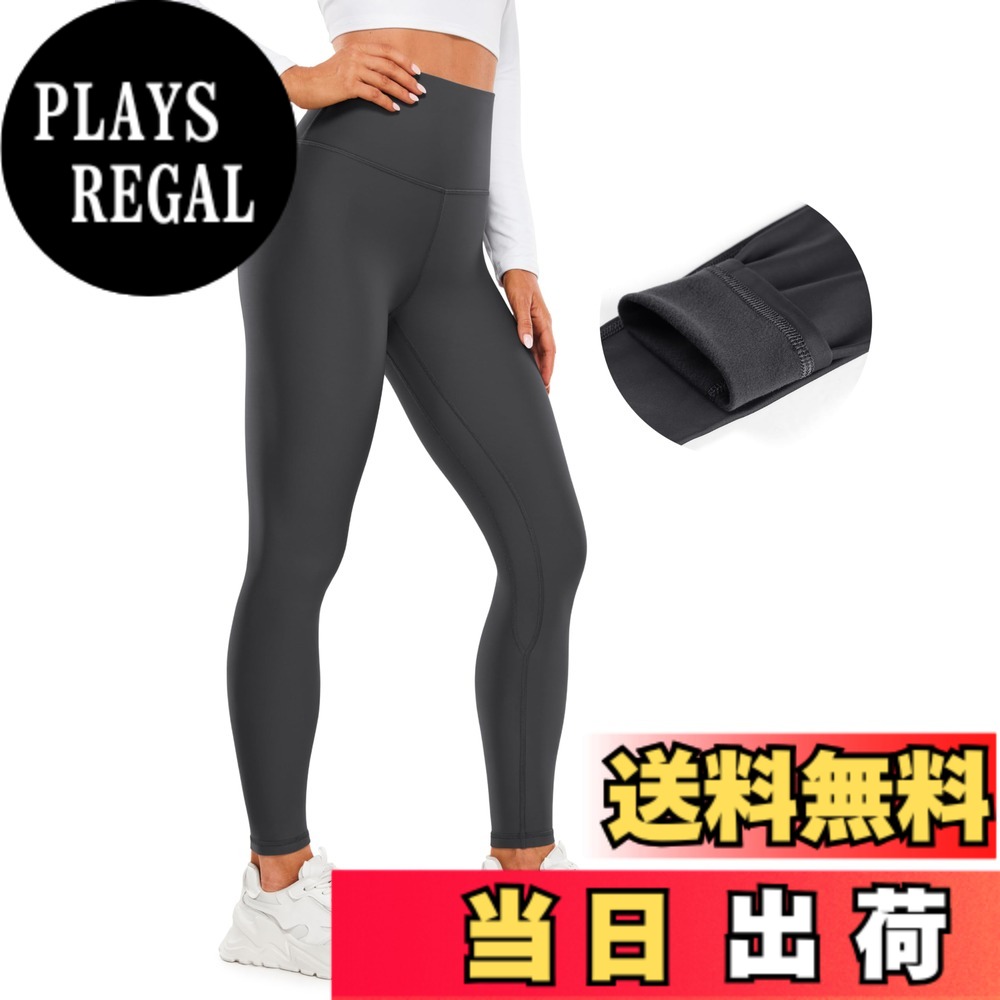 【送料無料】[CRZ YOGA] レギンス 裏起毛 レディース 十分丈 ヨガパンツ ヨガウェア フィットネス 秋冬 防寒 吸汗速乾 通気 股下28インチ/71センチ 色：ミステリアスグレイ、サイズ：L Regular 4,656円