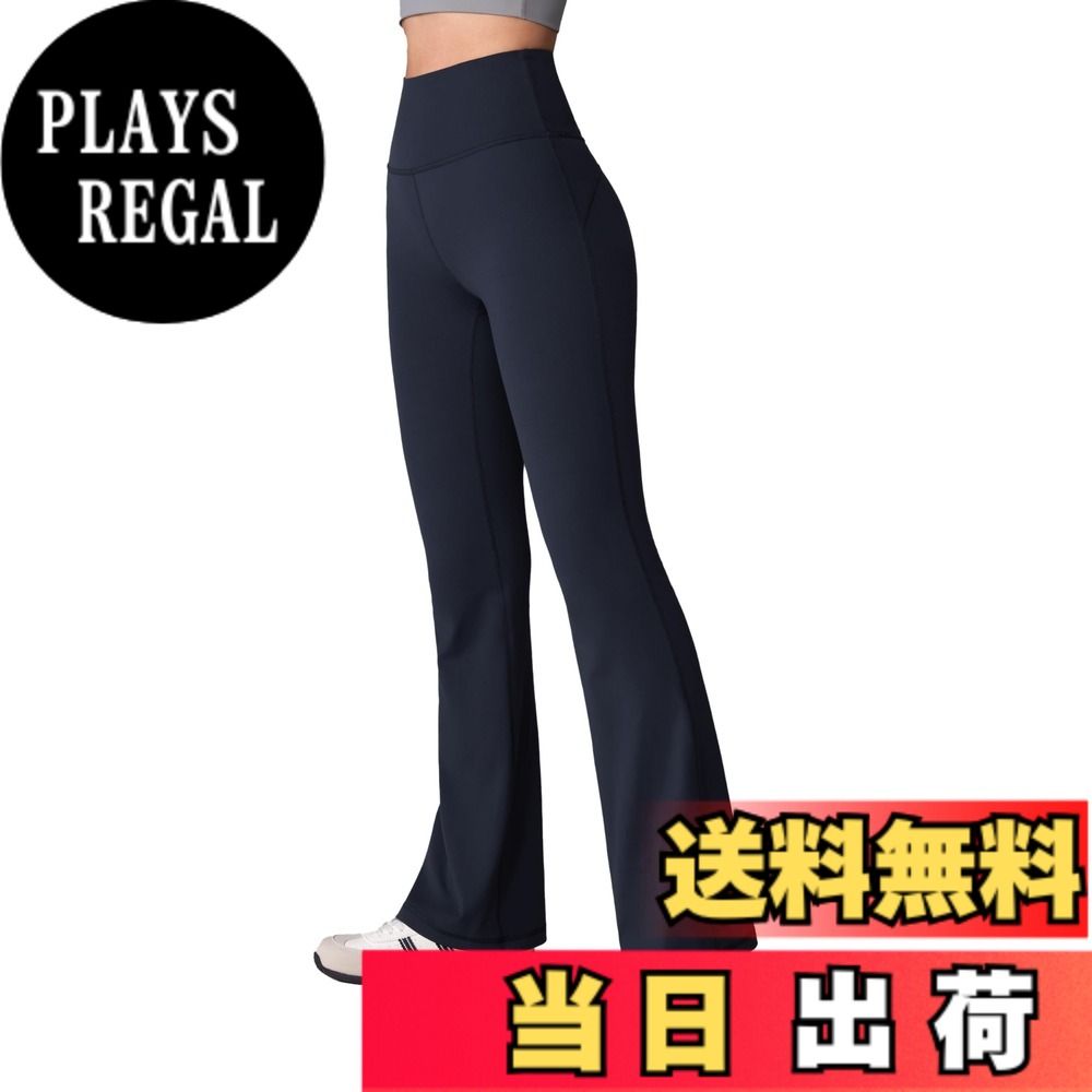【送料無料】[CRZ YOGA] ヨガパンツ フレア レギンス ハイウエスト ストレッチ 吸汗速乾 フィットネス ポケット付き 股下30インチ/32インチ Butterluxe 色：ダークネイビー、サイズ：XL Regular