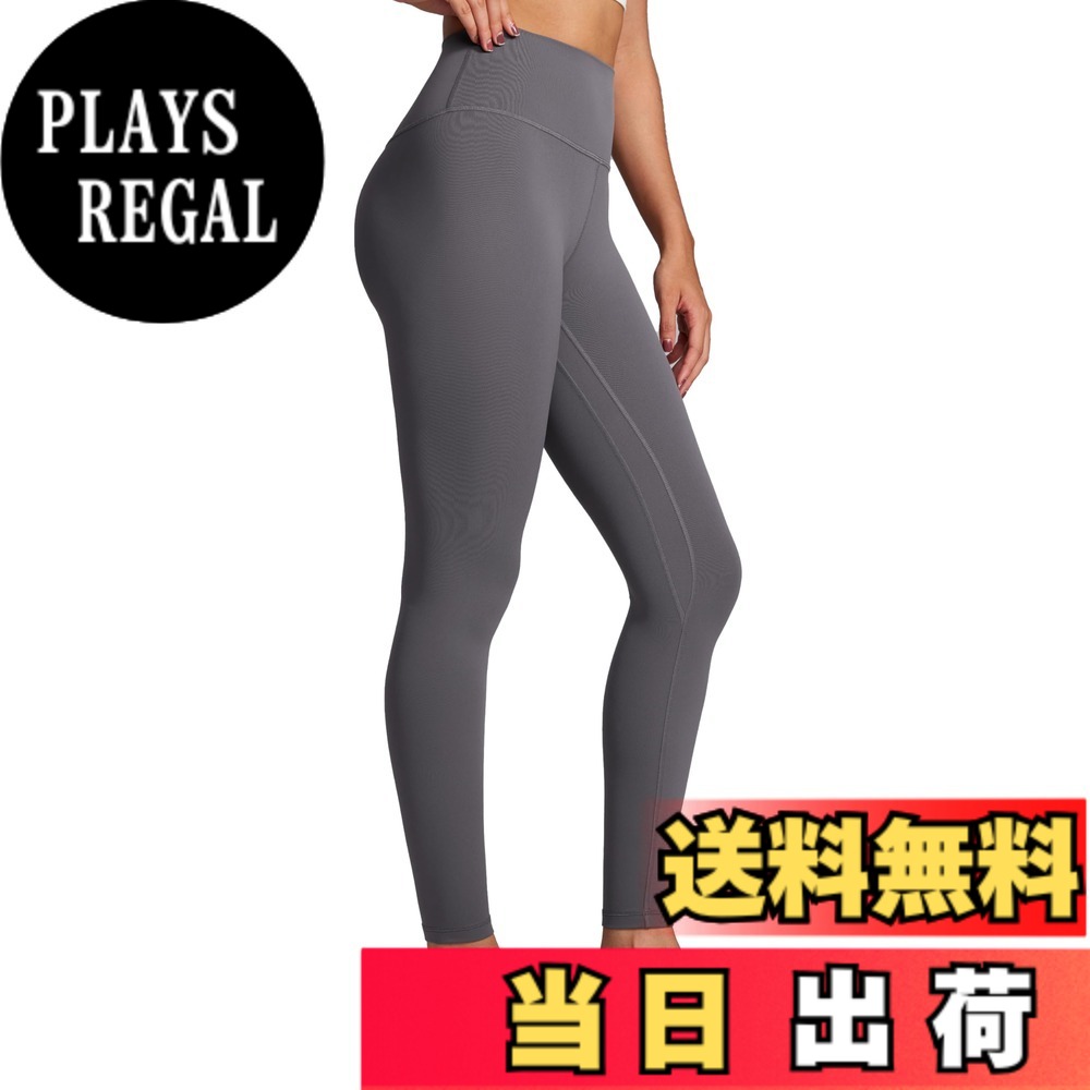 【送料無料】[CRZ YOGA] レギンス レディース ヨガパンツ ヨガ 着圧タイツ スパッツ ハイウエスト 美脚 九分丈 ヨガウェア Butterluxe アジアンフィット 股下22インチ/24インチ 色：ダークカーボン、サイズ：S Regular