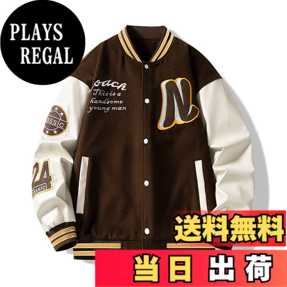 【送料無料】[BARYPORY] スタジャン ジャケット 男女兼用 ヒップホップ メンズ パッチワーク ストリート おしゃれ スタジアムジャンパー ジャンパー アウター ゆったり オーバーアウトドア 長袖 大きいサイズ カジュアル 色：コーヒー、サイズ：M