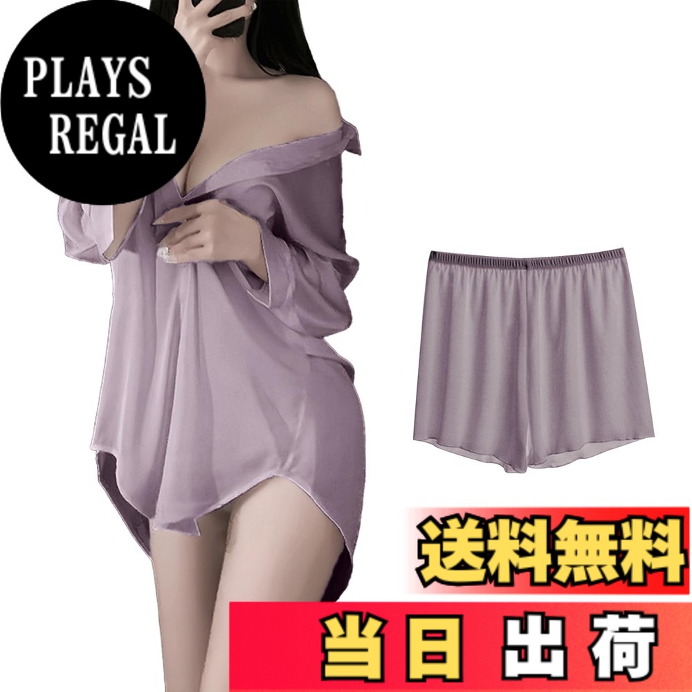 【送料無料】[AUSKY] レディース 長袖 シルク スリープシャツ ショートパンツ付き パジャマ ボタンダウン ナイトガウン ナイトシャツ ボーイフレンド 寝間着 シャツ風 ワンピース ナイトドレス ルームウェア 春 夏 秋 色：パープル、サイズ：L