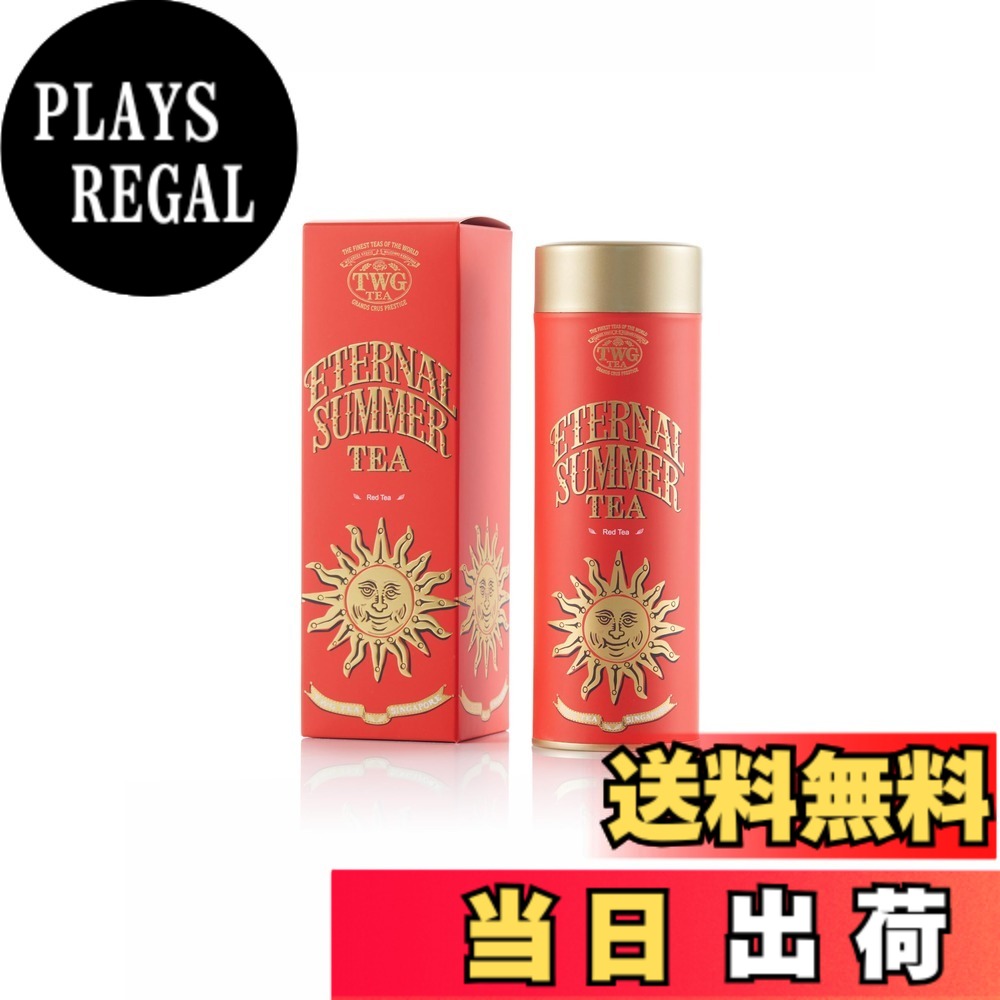 【貨物輸送無料】TWG Tea 茶の葉 茶葉 缶入り口・入口 差し上げ物 大きさ：120瓦 (x 1)