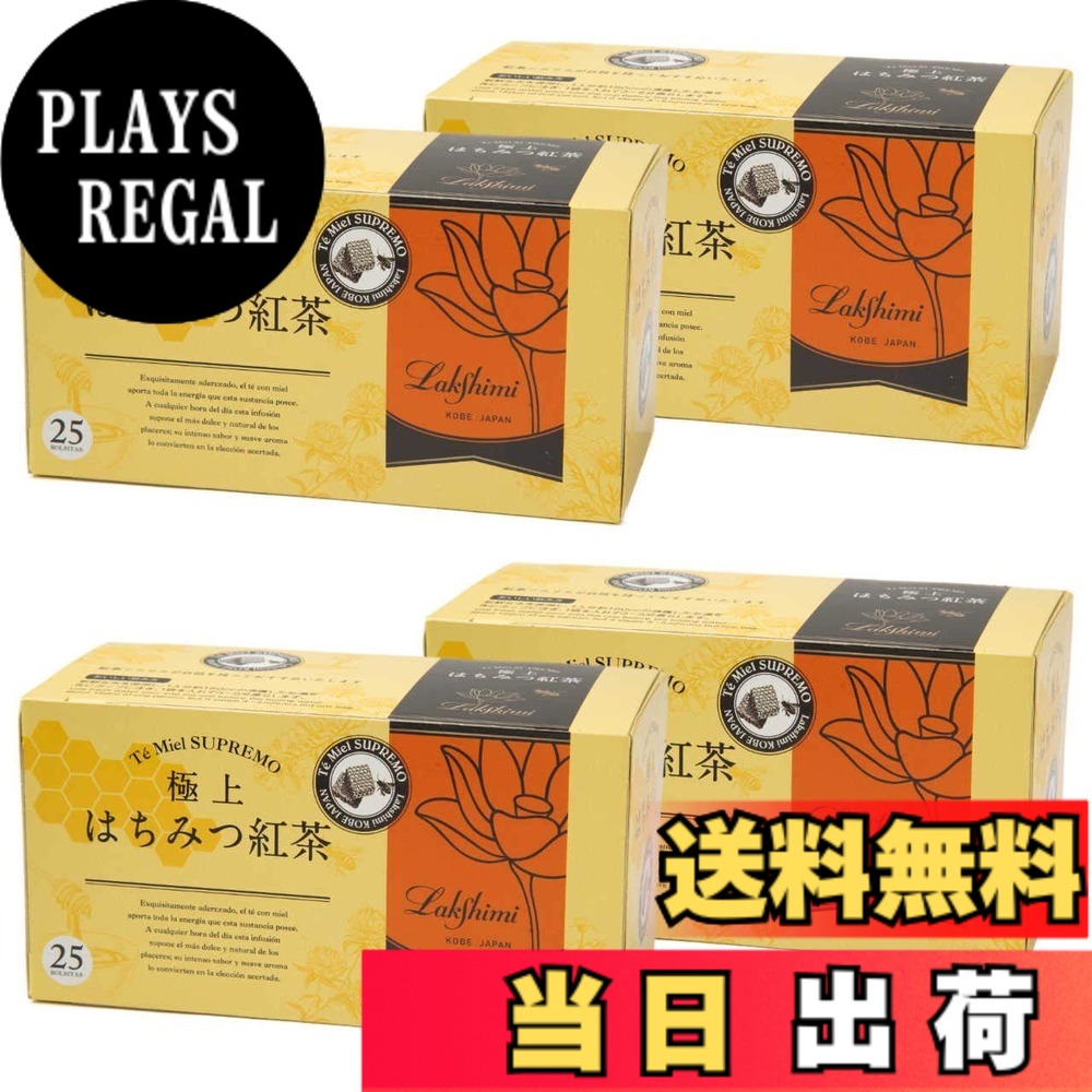 【貨物輸送無料】Lakshimi TEA 大きさ：25個 (x 4)