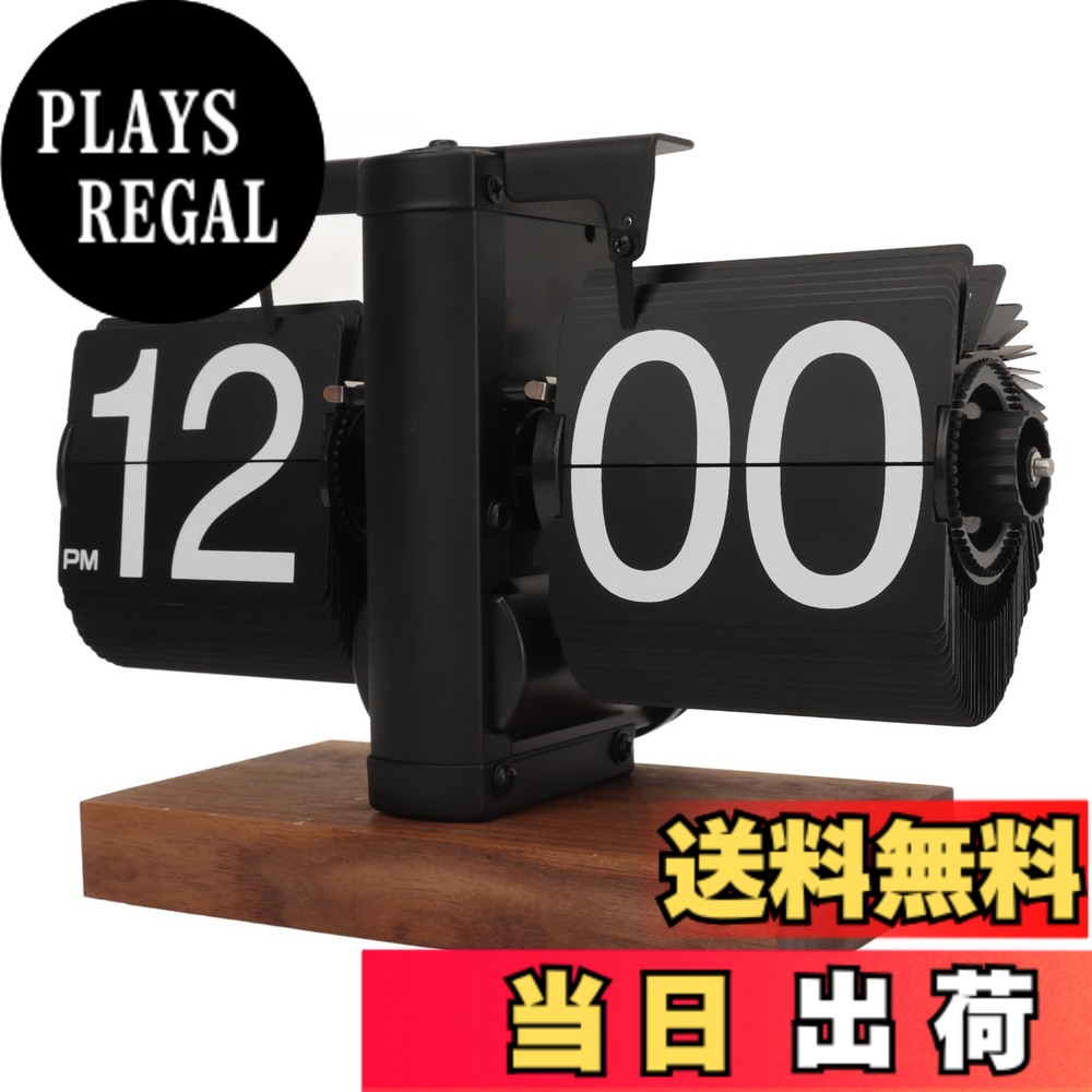 【貨物輸送無料】フリップ時辰儀 色：黒いこと、大きさ：168*96.9*40粍