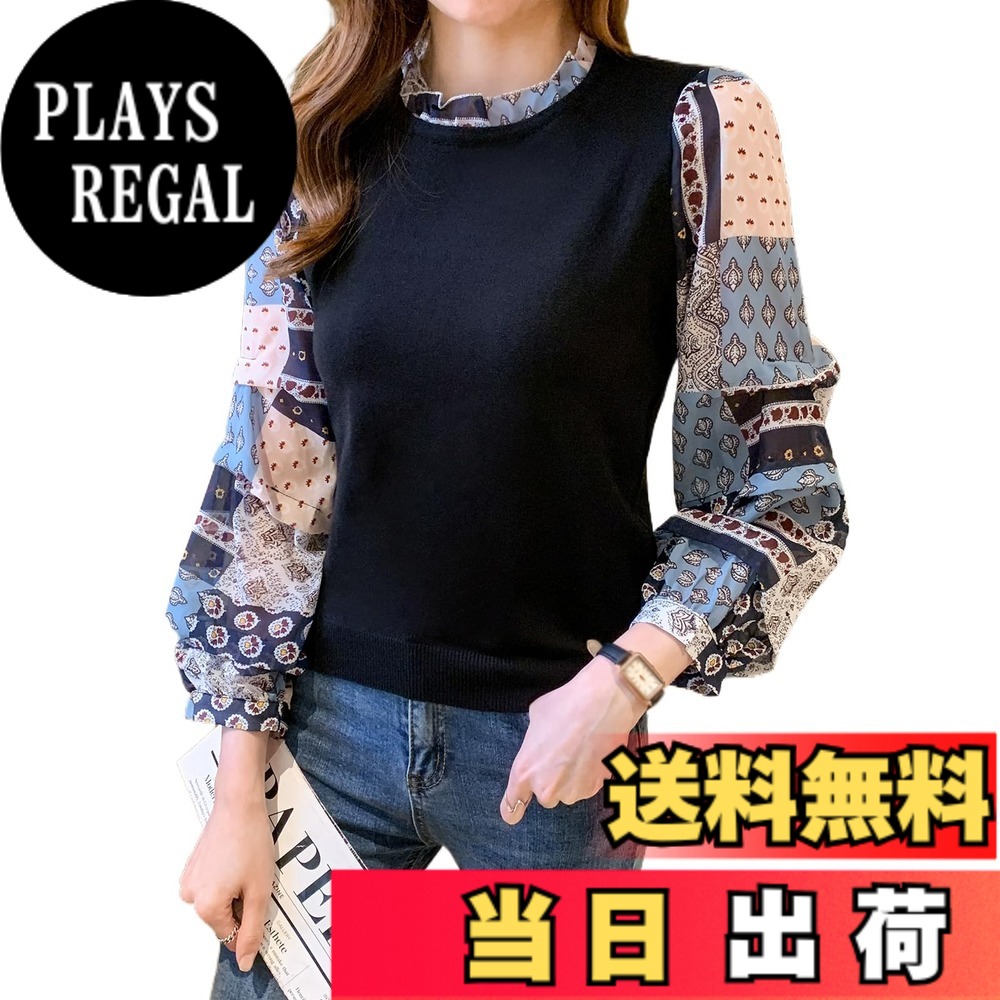【送料無料】[Ｈ．ｚｒｏｙ] ブラウス 長袖 レディース トップス 花柄 切り替え 上着 プルオーバー 秋 春 フリル 丸首 カジュアル フェミニン おしゃれ 色：ブラック、サイズ：XL