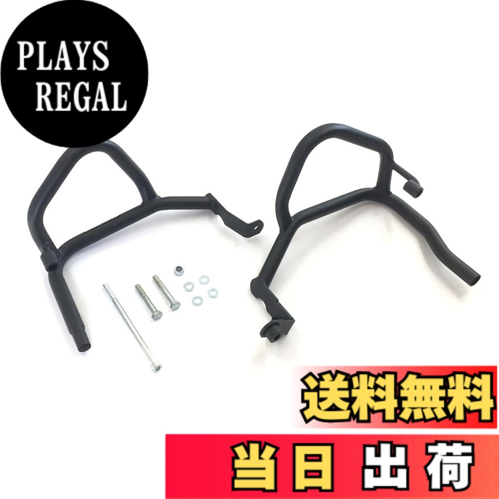 【送料無料】ヘプコ&ベッカー(Hepco&Becker) エンジンガード 車種専用 400X/F/ABS(13-23) アンスラサイト 1セット 501978-0001 色：ブラック/シルバー