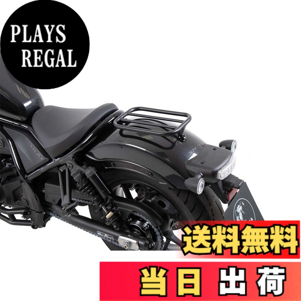 【送料無料】HEPCO&BECKER(ヘプコ&ベッカー) ソロラック ブラック Rebel1100/DCT 6139525-0001 色：ブラック