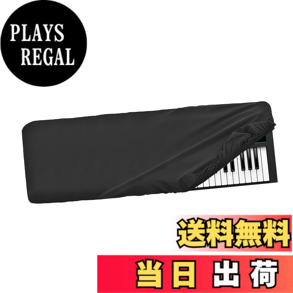 【送料無料】Musiin 61キーシンセサイザーキーボードダストカバー、Roland JUNO-DS61、Behringer Motor 61、Nektar Impact LX61+ デラックスチンロン防塵&傷防止対応、シルクのような感触&テーラードデザイン 色：ブラック画像