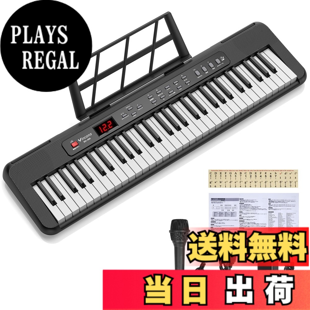 【送料無料】電子ピアノ 電子キーボード 61鍵盤 キーボード ピアノ 60デモ曲 200音色 200リズム内蔵 電子キーボード LCDディスプレイ搭載 初心者 持ち運び 軽量 色：黒