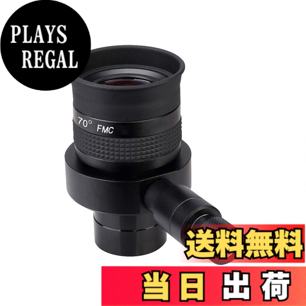 【送料無料】SVBONY SV152 天体望遠鏡 接眼レンズ クロスヘアアイピース 暗視野照明 十字線入り LED照明 20mm SWA 70° 天体写真用|PLAYS REGAL