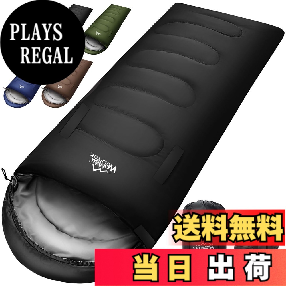 【送料無料】寝袋 夏用【手足伸ばし可能・230T防水】4in1多機能 1.4Kg 1.1Kg 1.8Kg 2.2Kg 寝袋 オールシーズン 冬用シュラフ 封筒型 コンパクト 軽量 中綿 快適温度-5度-20度 保温 wolfyok outdoors 丸洗い可能 収納パック付き キャン 色：ブラック、サイズ：2.2kg 冬用
