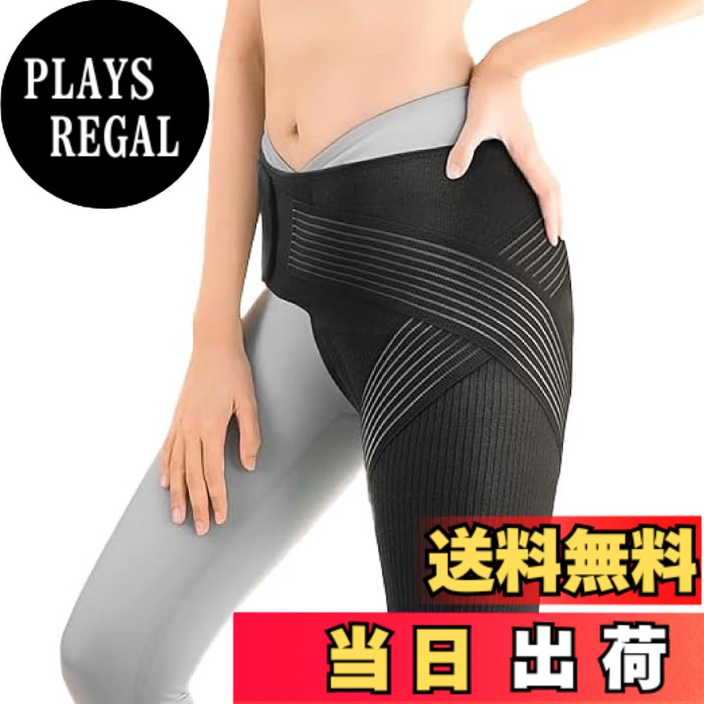 【送料無料】股関節サポーター （１PCS 左右兼用) 着圧 ヒップブレース 臀部 股関節 固定 【VITAL SALVEO バイタルサルヴェオ 】 バンドとベルトの2段階調節 グラフェン&竹炭配合繊維 ブレース スリーブ サポーター 蒸れない 暖かい 竹炭 & グラフェン メンズ サイズ：XL