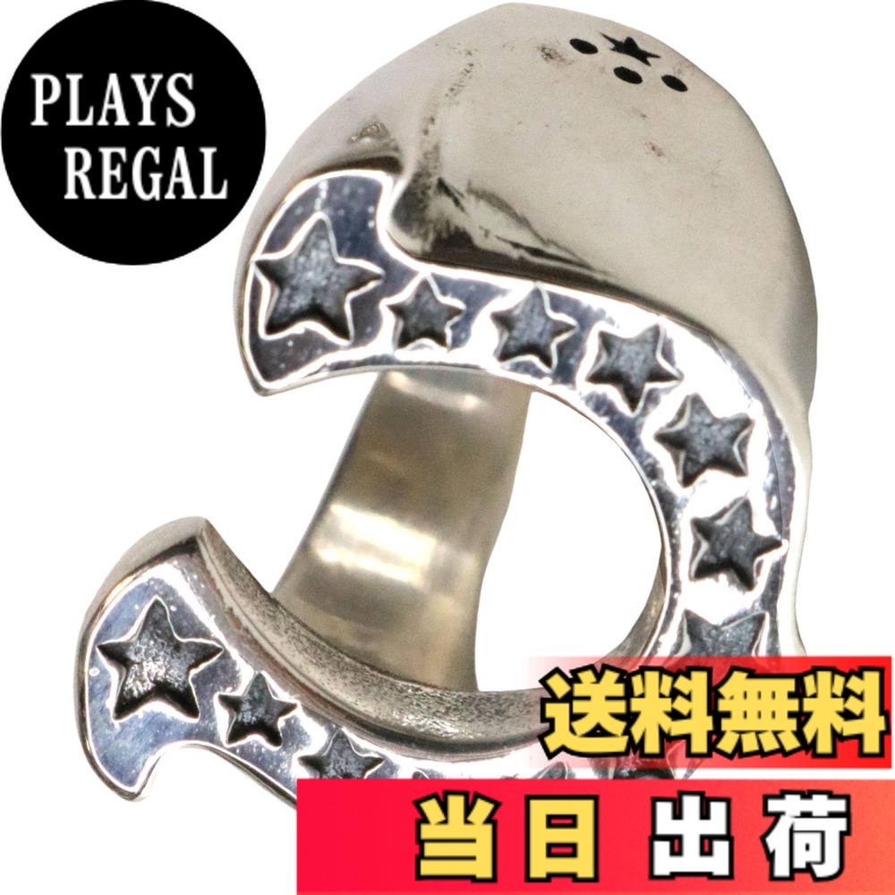 【貨物輸送無料】[ベルクート] [Silver925][大いさ合わせるできる指環] 19号から23号 馬蹄 鉄蹄 はやりっ子 星 輪っか 大ざっぱ 色：しろがね色925、大いさ：F