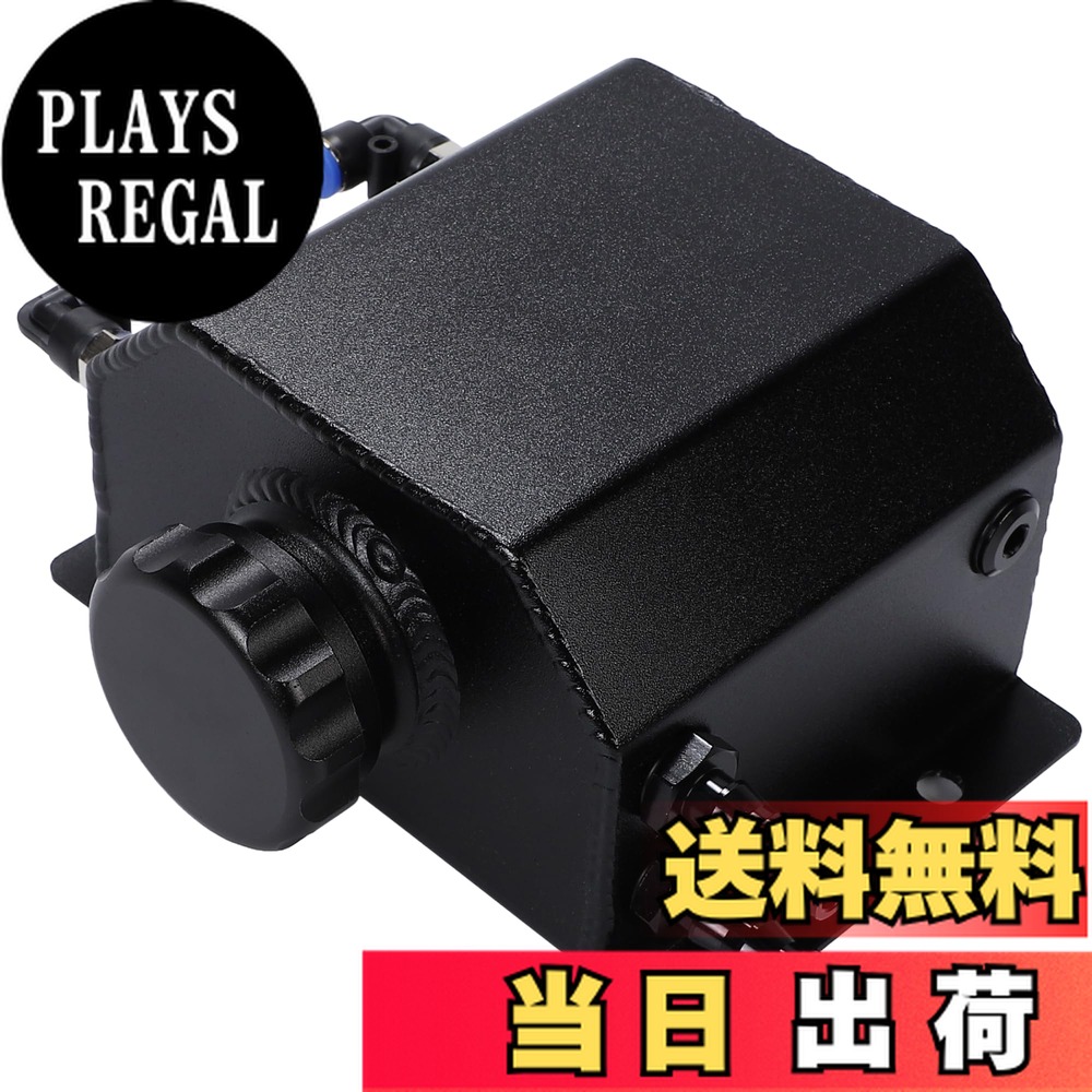 【送料無料】アルミ製 リザーバー タンク クーラント リザーブタンク オーバーフロー タンク オイルキャッチ ラジエーター 拡張合金タンク 汎用 色：ブラック、サイズ：1L