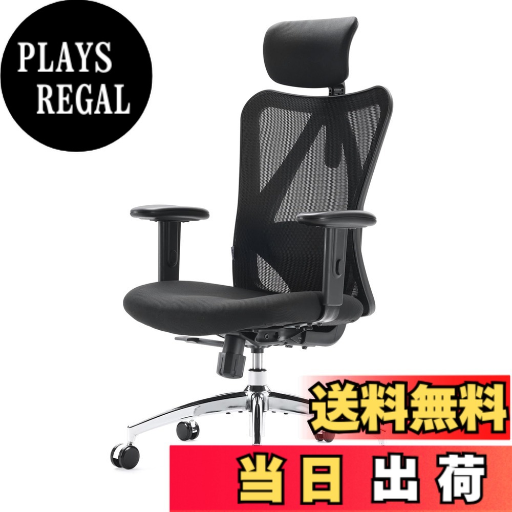 【送料無料】SIHOO M18 オフィスチェア デスクチェア 人間工学 ハイバック パソコンチェア S字立体背もたれ テレワーク 疲れない椅子 可動式アームレスト メッシュチェア 色：ブラック、サイズ：大型