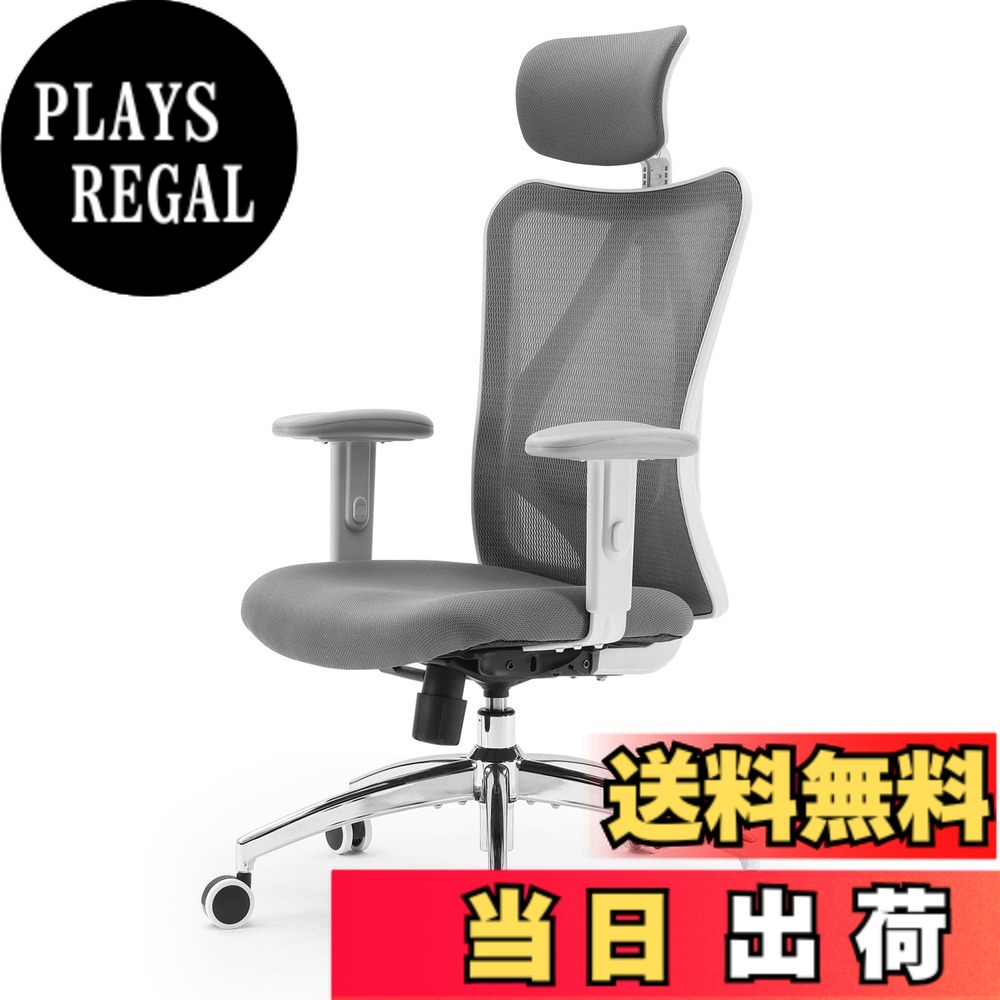 【送料無料】SIHOO M18 オフィスチェア デスクチェア 人間工学 ハイバック パソコンチェア S字立体背もたれ テレワーク 疲れない椅子 可動式アームレスト メッシュチェア 色：グレー、サイズ：大型