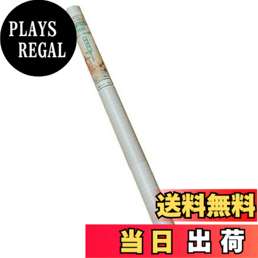 【貨物輸送無料】緑であること週間 愛玩動物壁紙保護すること腰掛け (はがせるねばり着く手合い 弱) 半澄み切った 壁の傷、汚れ、愛玩動物しつけ、猫ひっかき押しとどめる 大きさ：90cmx10m