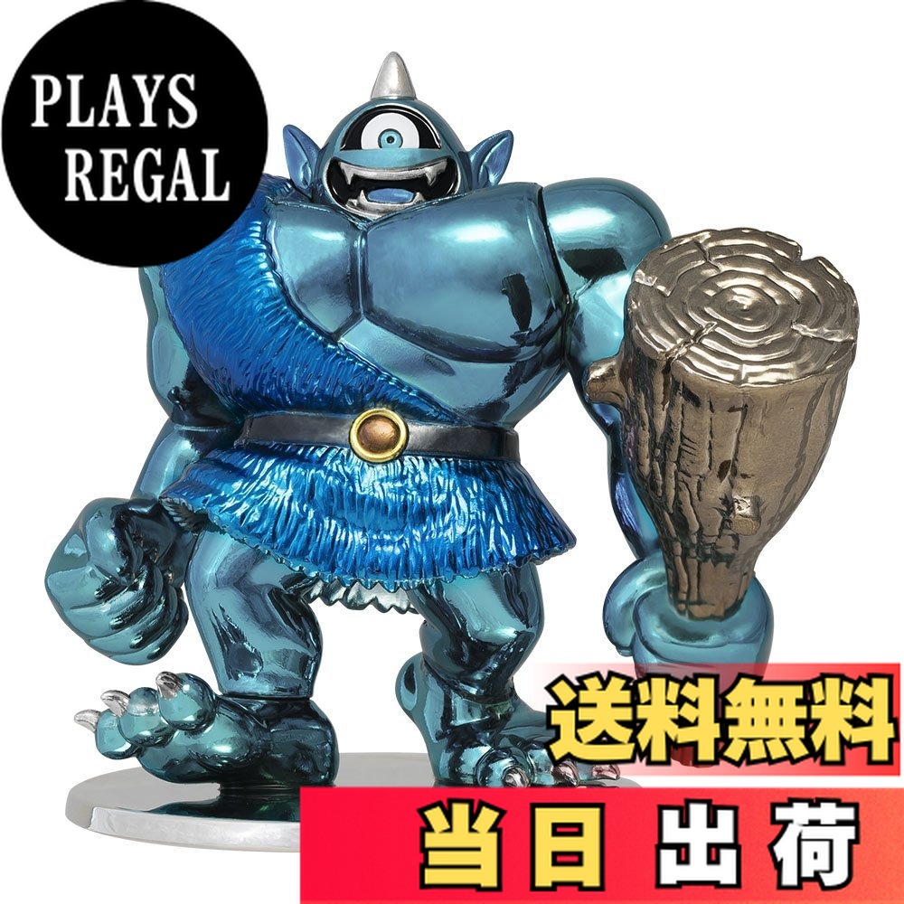 楽天市場】【中古】 ドラゴンクエスト メタリックモンスターズ