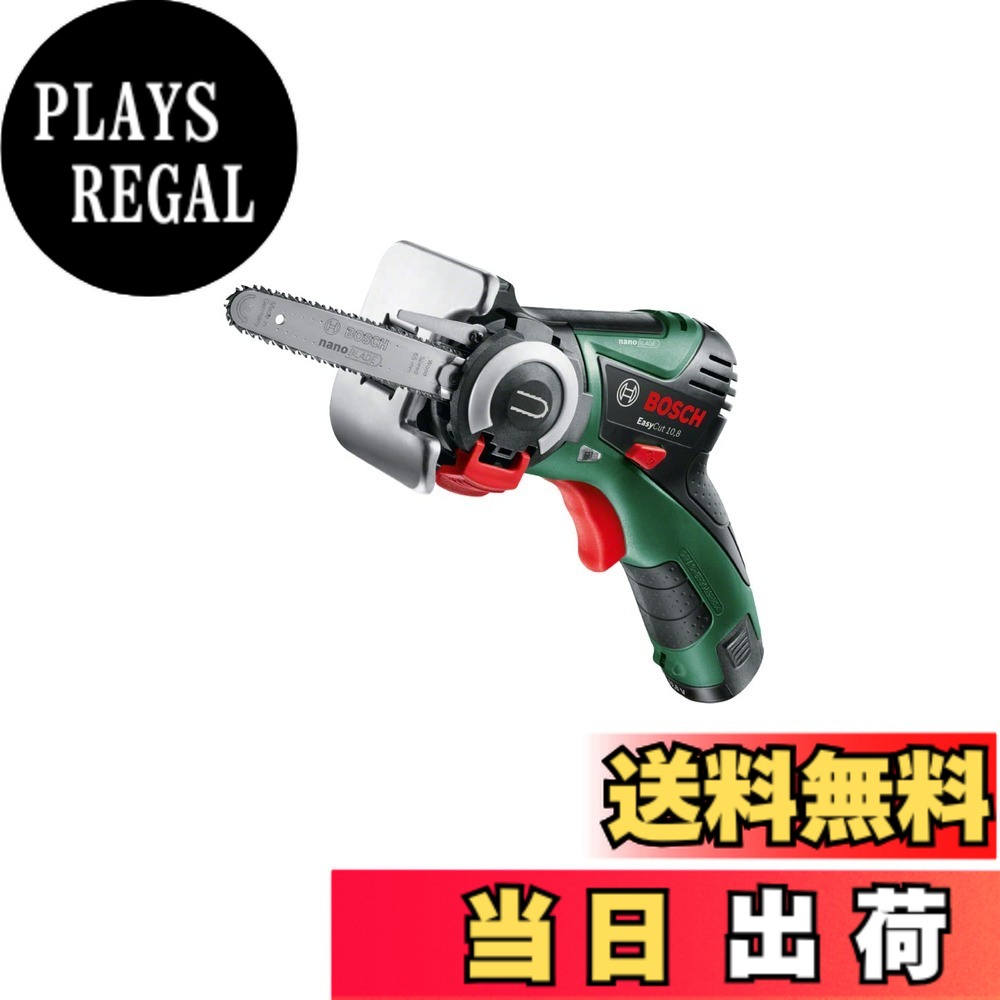 【貨物輸送無料】ボッシュ(BOSCH) 10.8Vコードレスマイクロソー CUT1108 色：緑であること