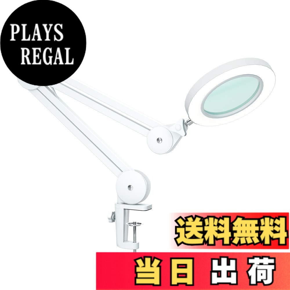 【貨物輸送無料】Beyamz 虫眼鏡 照明ランプ 点火装置付き添い人 / 105粍 2.25x 水晶体 / 72個のLED / 3色合い光能力のある点火装置 色：白いこと