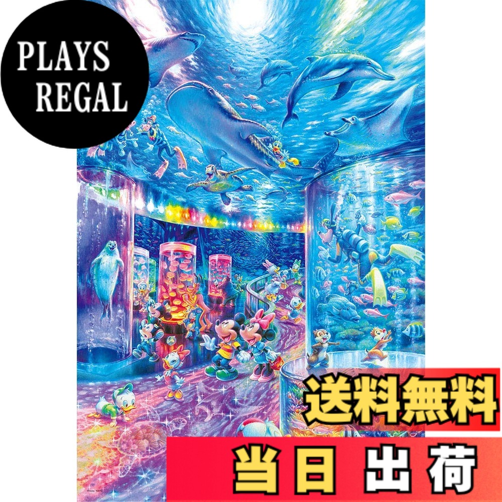 楽天市場】D-1000-030 Winnie The Pooh II くまのプーさん キャンバス