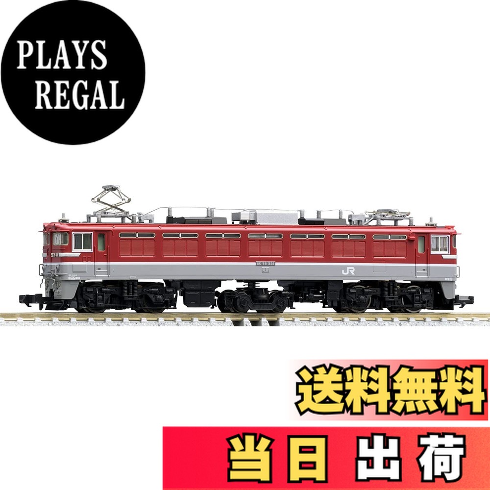 楽天市場】急行客車レッド【TOMIX・93806】「鉄道模型 Nゲージ
