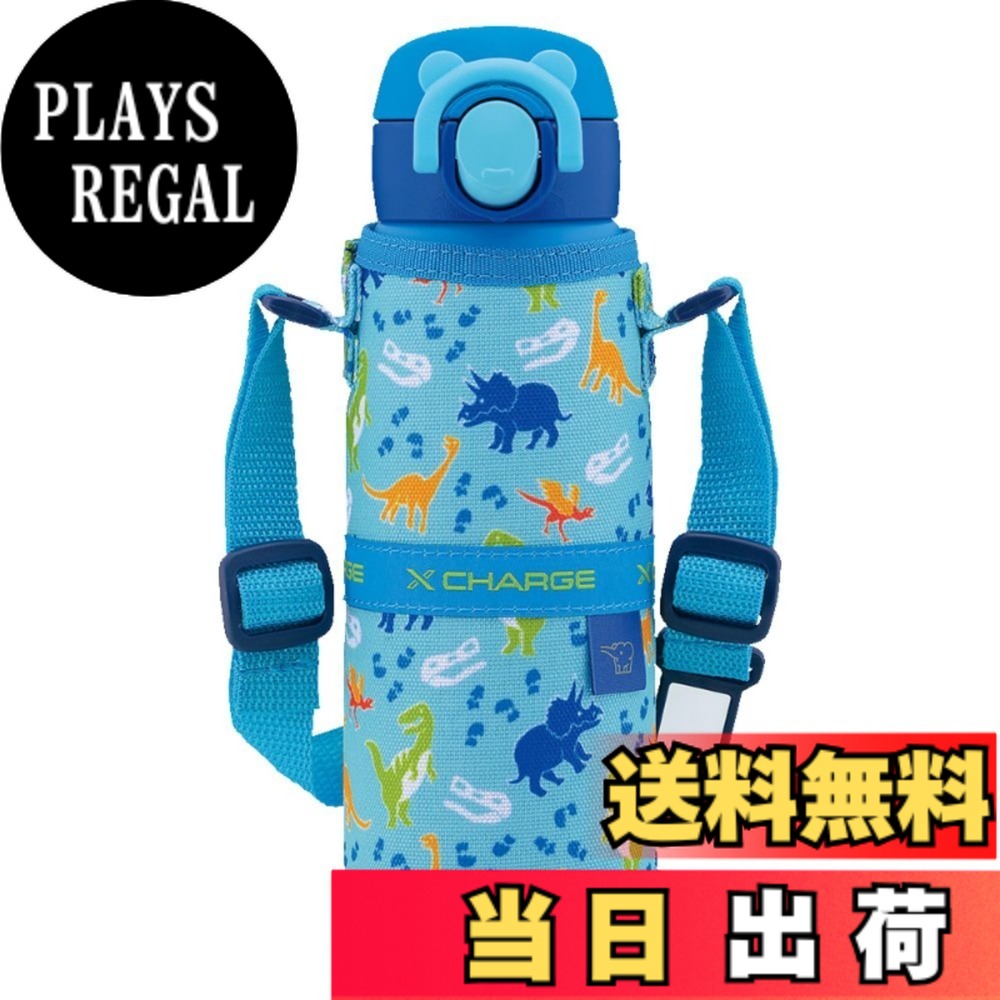 【送料無料】象印 ステンレスマグ シームレスせん SM-UA48 色:ダイナソーブルー、サイズ:480 ml