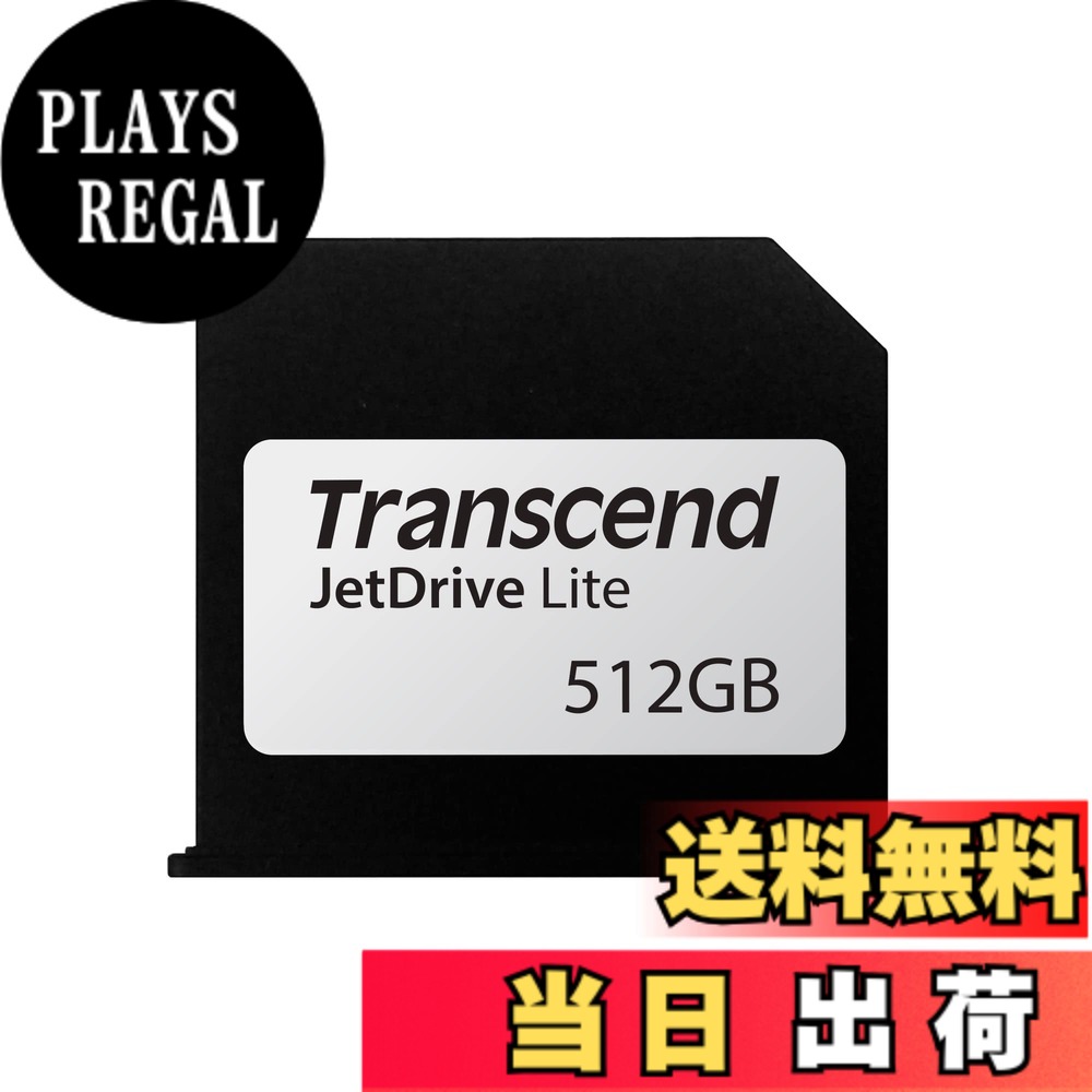 【貨物輸送無料】Transcend SD拡張スロット相応う押しひろげる記憶装置歌留多 色：赤いこと、大きさ：3) 512GB