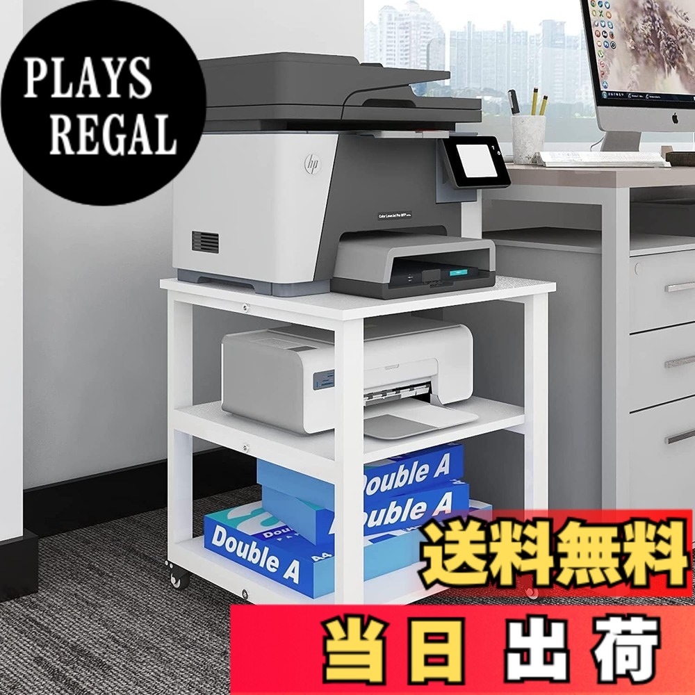 【送料無料】PUNCIA 3段 プリンター台 ワゴン キャスター付き 収納棚 大型 置き台 幅50cm 奥行50cm 高57cm 省スペース 机下収納 木製ラック 取り付け簡単 100kg高耐荷重 オフィス/ホーム用 色：ホワイト、サイズ：3段：50x50x57cm｜PLAYS REGAL