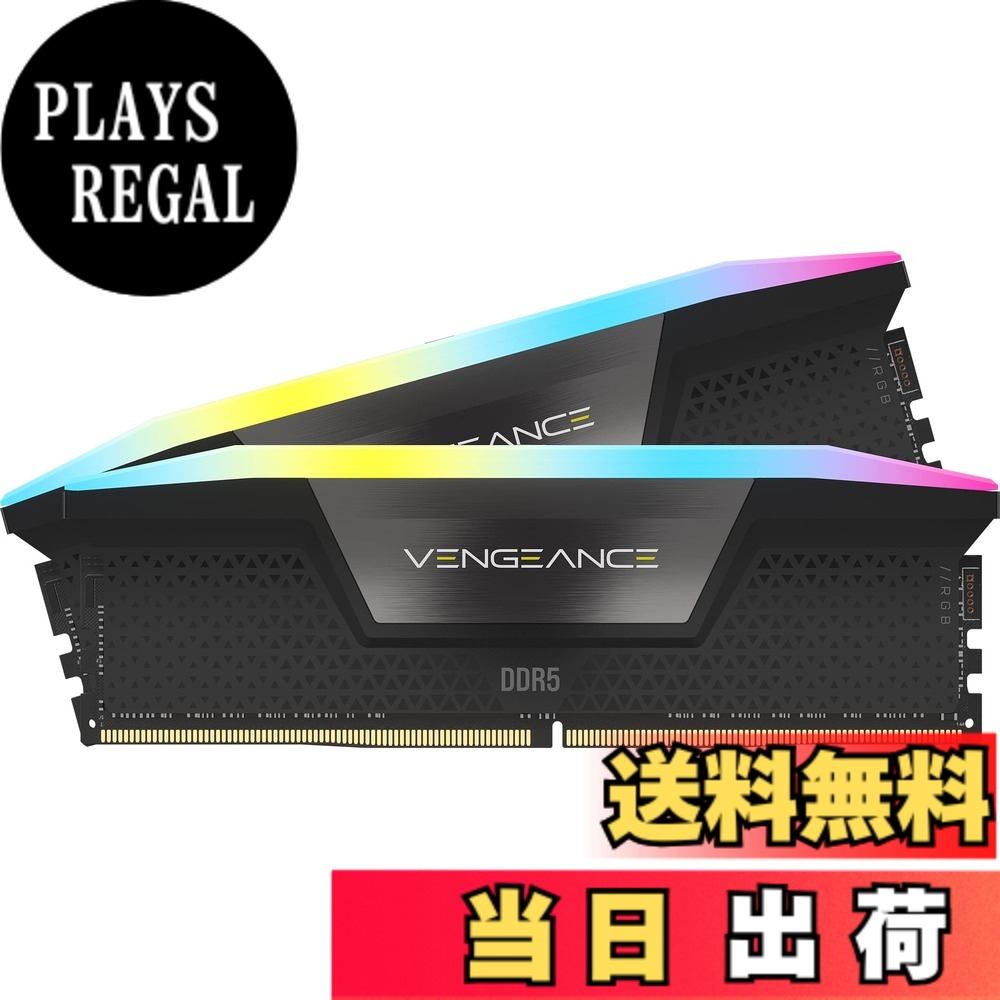【貨物輸送無料】CORSAIR Vengeance RGB DDR5 - Intel - 5200MHz 色：黒いこと、大きさ：48GB (2x24GB)