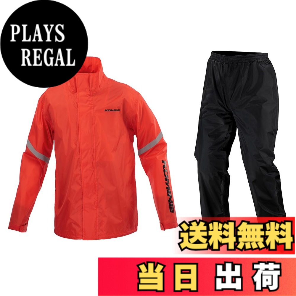 【送料無料】コミネ(KOMINE) バイク用 STDレインウェア RK-543 RK-5433 雨具 カッパ 色：KOMINE Red、サイズ：2XL