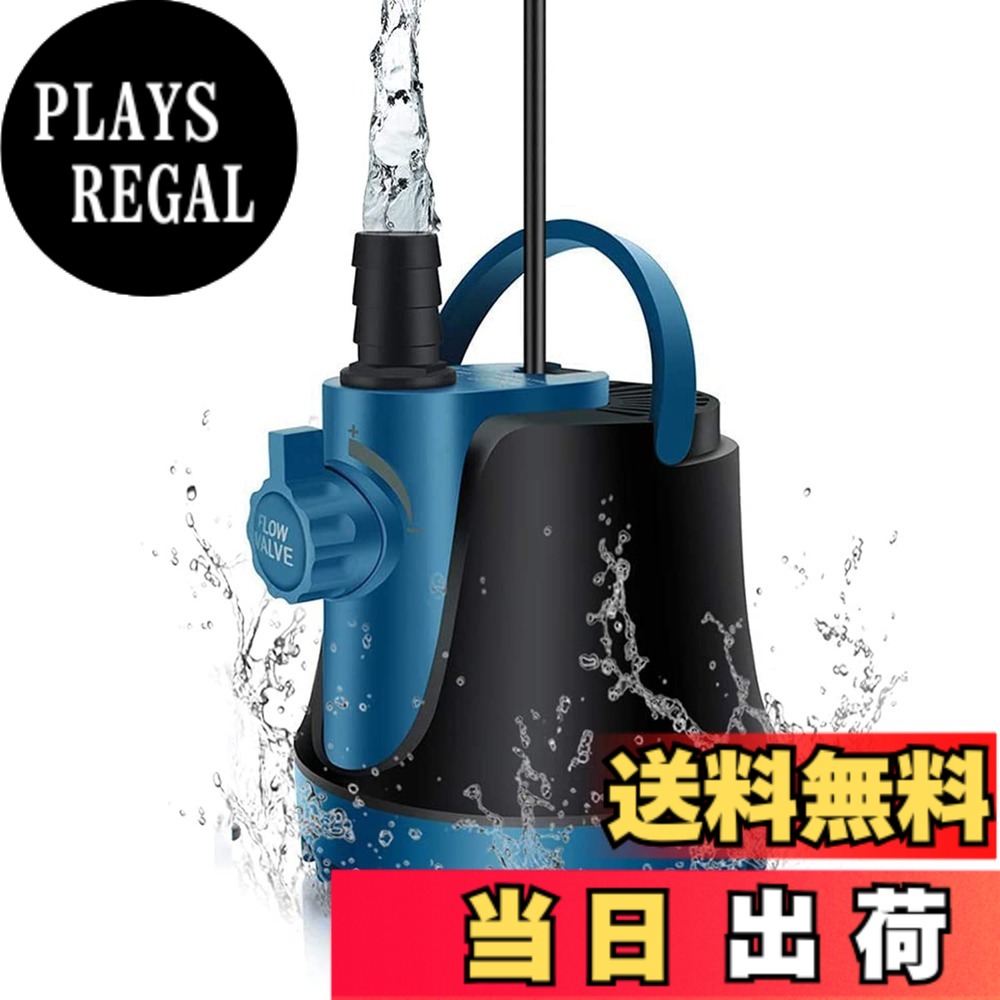 【貨物輸送無料】THYESCOM 水中揚水機 低水準相応う 回転運動揚水機 吐きだす量3000L/H 最大限度揚程3M 水・水抜き揚水機 吐きだす量自然調整能力のある ミニ揚水機 静音心積もりお水揚水機 水耕作りだす海洋博物館水取り替えっこ 育てる場当て嵌める (3000L/H) 色：黒いこと、青み、大きさ：3500L/H