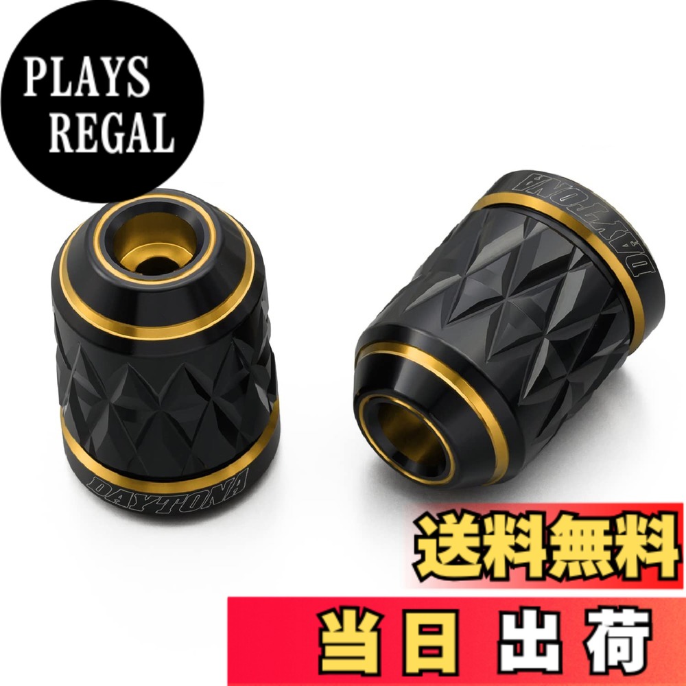 【送料無料】デイトナ(Daytona) PREMIUM ZONE(プレミアムゾーン) バイク用 バーエンド TECHNO/BRICK/KIRIKO/スクラッチ 色:ゴールド、サイズ:ヤマハ(M6)