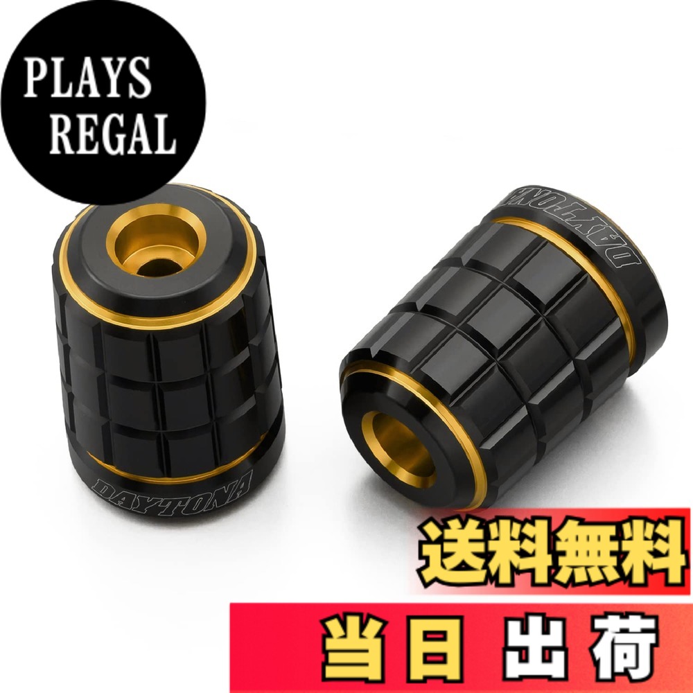 【送料無料】デイトナ(Daytona) PREMIUM ZONE(プレミアムゾーン) バイク用 バーエンド TECHNO/BRICK/KIRIKO/スクラッチ 色：ゴールド、サイズ：ホンダ(M6)