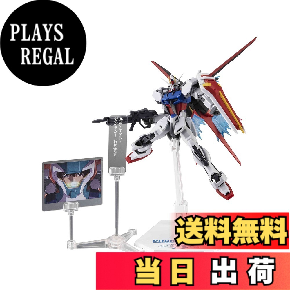 【送料無料】ROBOT魂 機動戦士ガンダムSEED [SIDE MS] GAT-X105 ストライクガンダム ver. A.N.I.M.E. 約125mm PVC&ABS製 塗装済み可動フィギュア 色：マルチカラー、サイズ：1個 (x 1)｜PLAYS REGAL