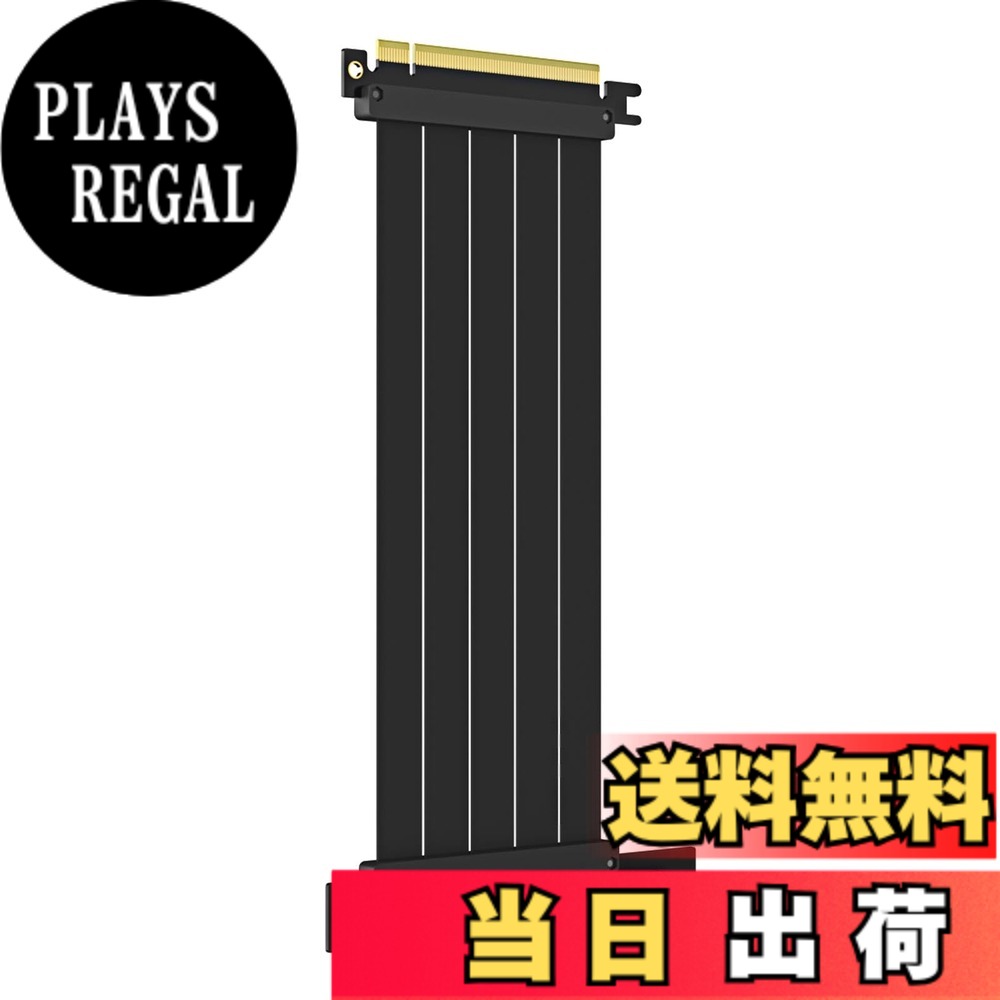 【送料無料】GLOTRENDS PCIe 4.0 X16ライザケーブル(PCIe 4.0/3.0 GPU用)GeForce RTX 40/30シリーズやAMD Radeon RX7000/RX6000シリーズなどに対応 サイズ:250mm