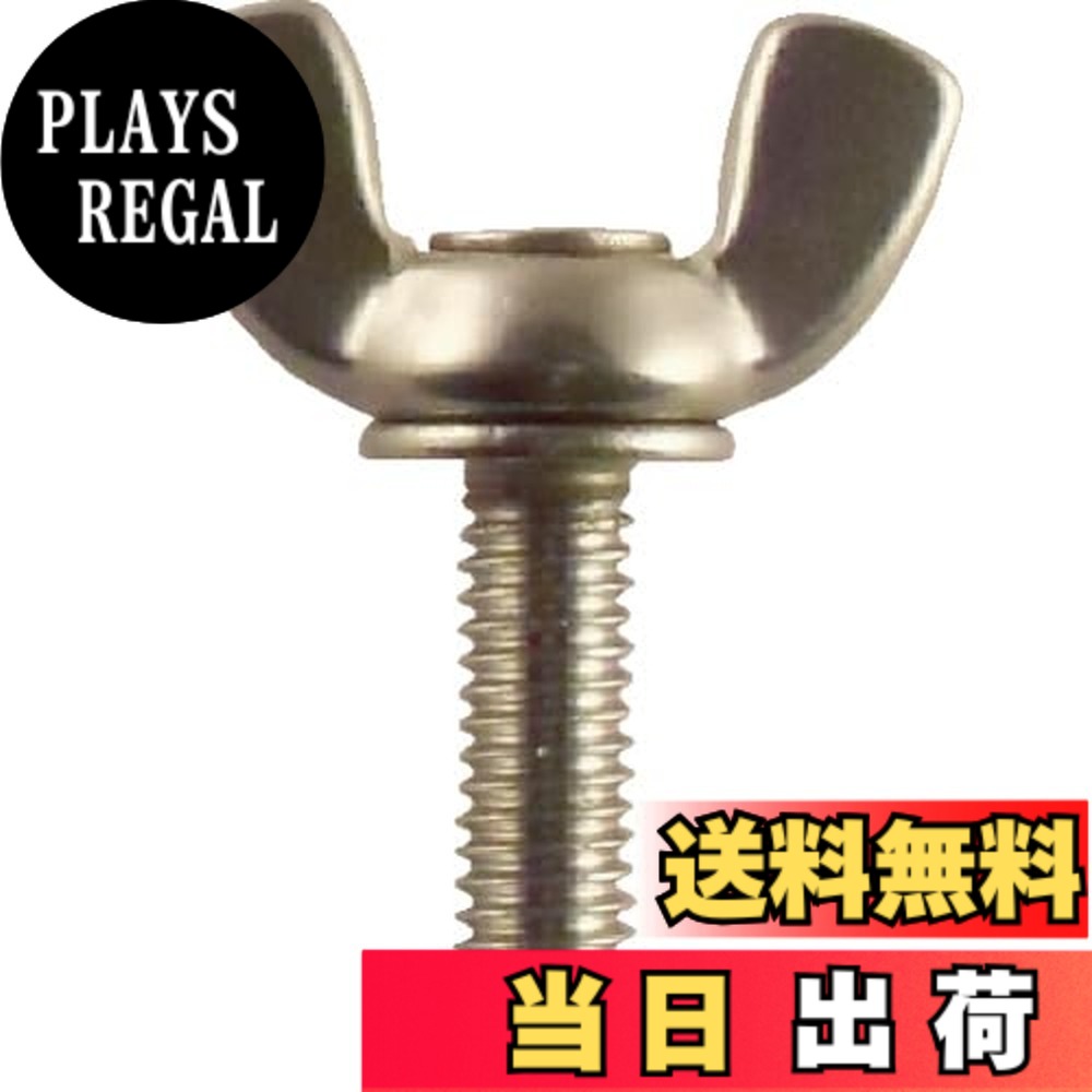 【貨物輸送無料】TRUSCO(トラスコ) 圧造蝶雄捩子 ステンレス鋼 大きさ：M10x35