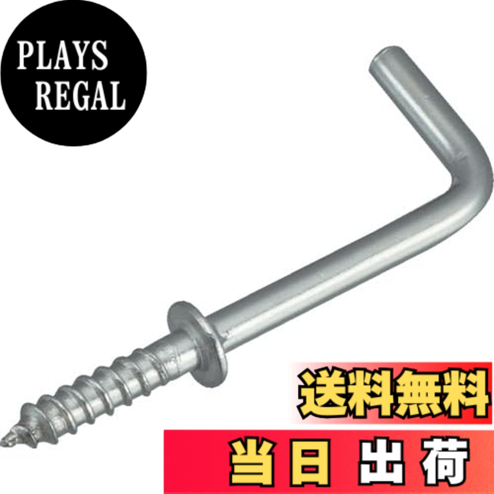 【送料無料】TRUSCO(トラスコ) ステンレス洋折釘SUS304 サイズ：45mm