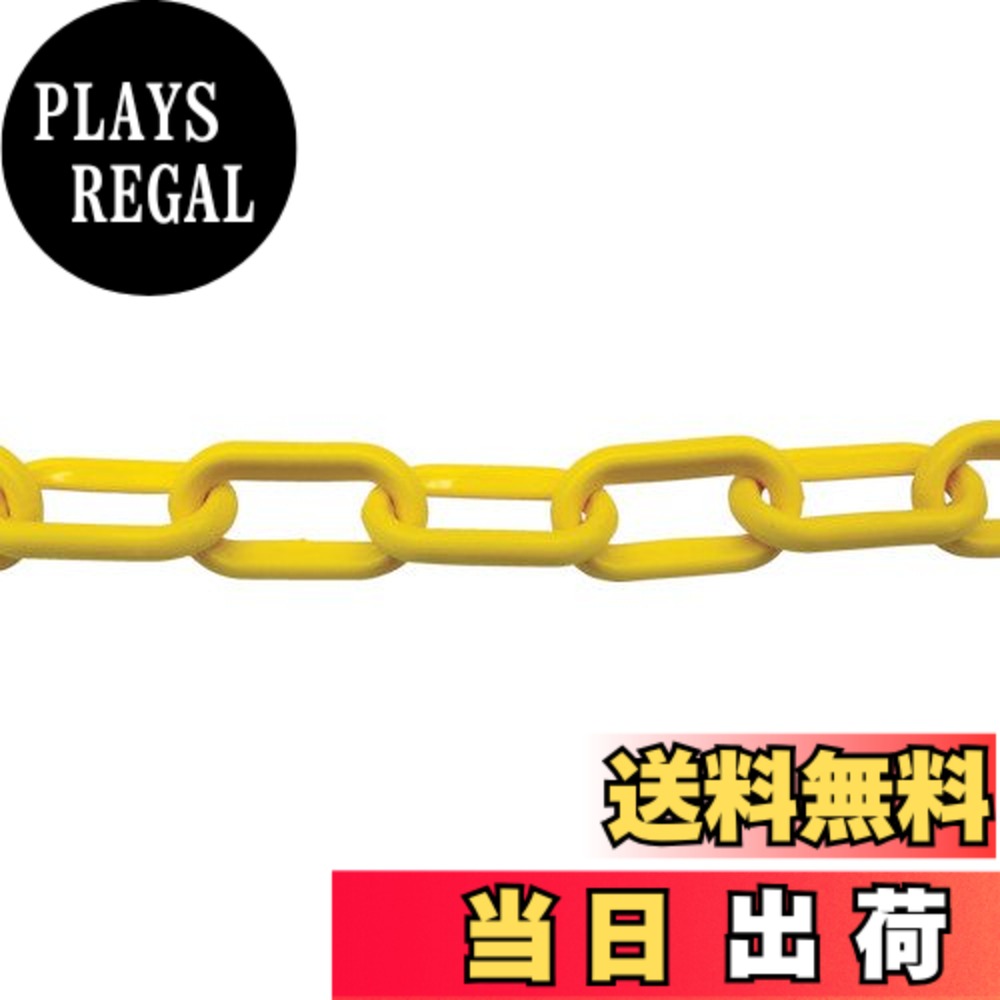 【送料無料】TRUSCO(トラスコ) プラチェーン 色：黄、サイズ：3M