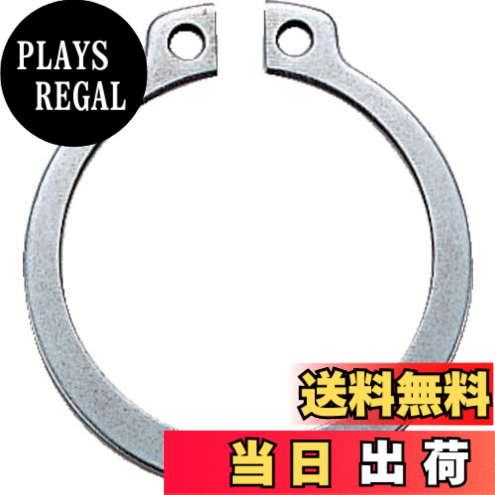 【貨物輸送無料】TRUSCO(トラスコ) スナップリング軸用 ステンレス鋼 B90 大いさ：S-32